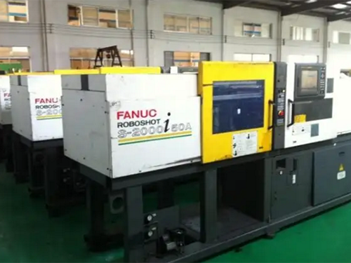 注塑機(jī)回收               